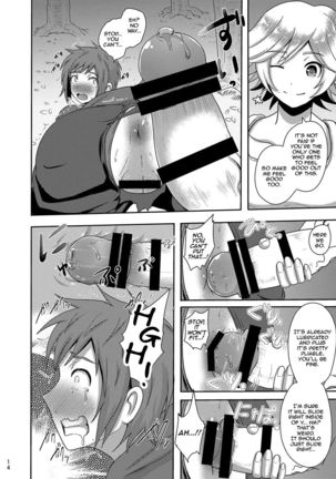Naedoko Kikuushi | Seedbed Sky Knight Page #13