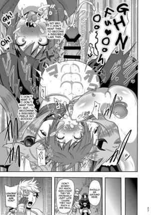 Naedoko Kikuushi | Seedbed Sky Knight Page #26
