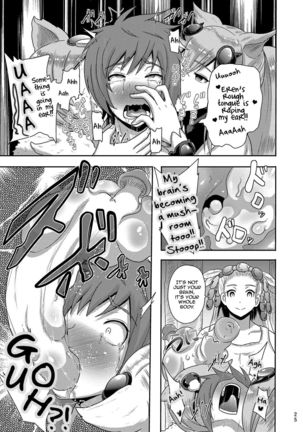 Naedoko Kikuushi | Seedbed Sky Knight Page #24