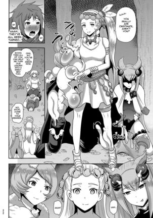 Naedoko Kikuushi | Seedbed Sky Knight Page #21