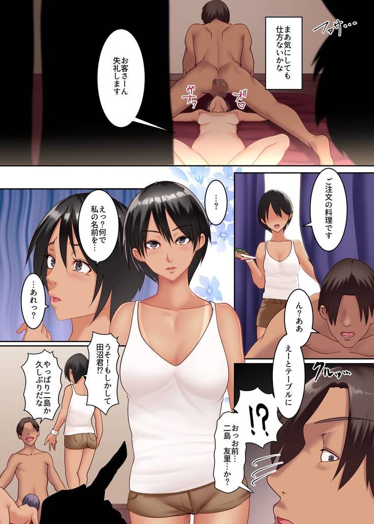 Ero Nama Menu Arimasu! Oppai Izakaya no Erosugiru Sei Service