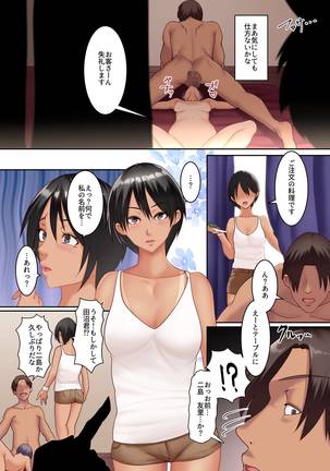 Ero Nama Menu Arimasu! Oppai Izakaya no Erosugiru Sei Service Page #16