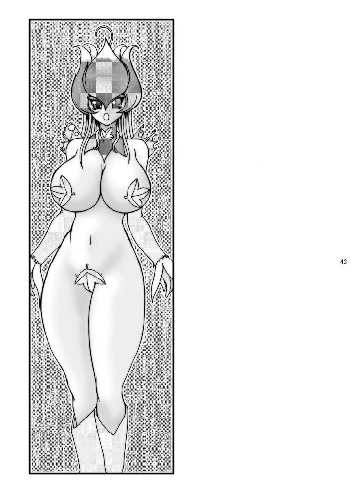 Boob Monster D