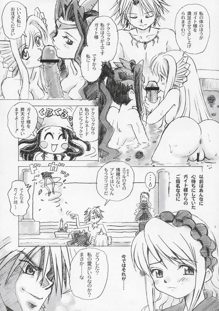 Donburigahou No.01