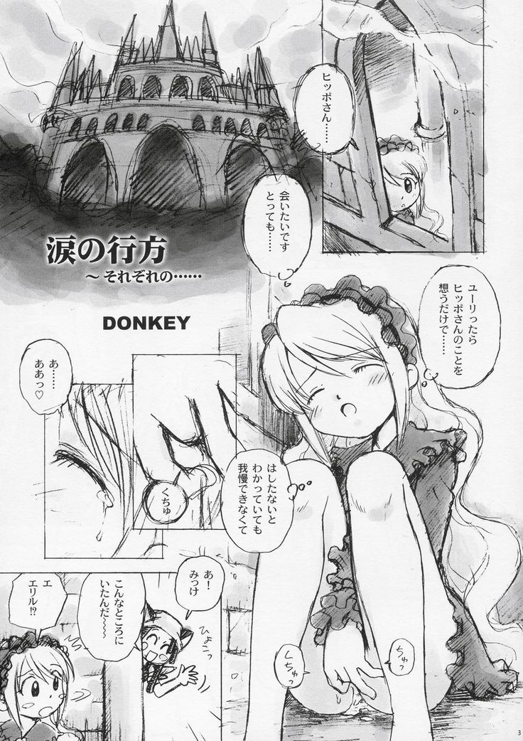 Donburigahou No.01