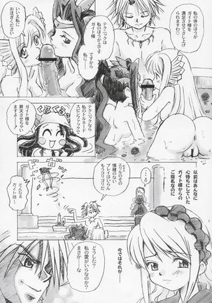 Image 4233415