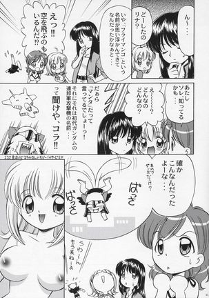 Image 4233419