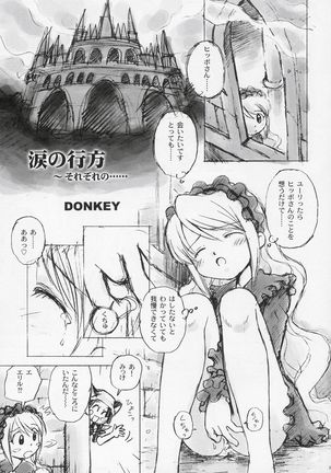 Image 4233410