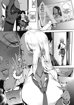 Nagesen Kousai Page #13