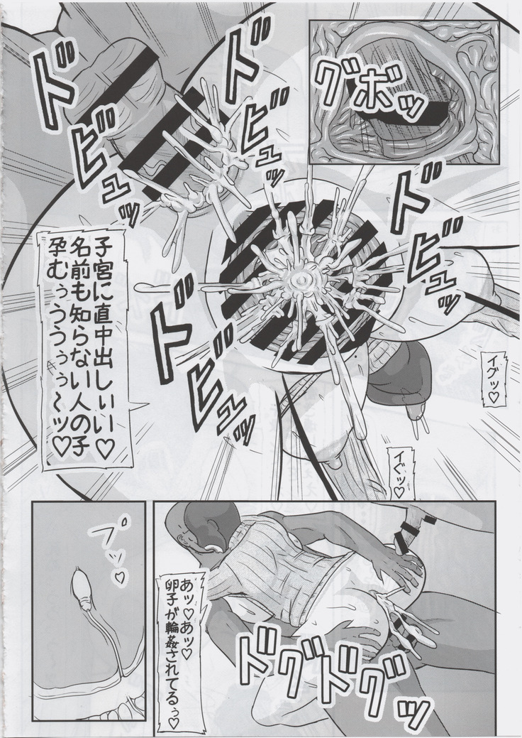 他妊妻