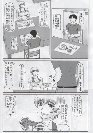 Image 7908816