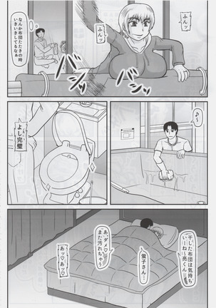 Image 7908811