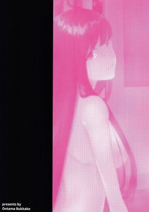oshinobiabekkunoechiechionsenkitan Page #27