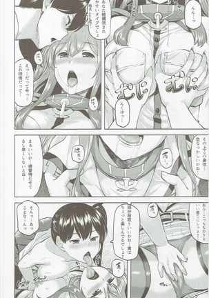 Image 2027184