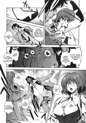 Mahou Tokusou Greedia3 - Magical Investigator Greedia3 Page #6