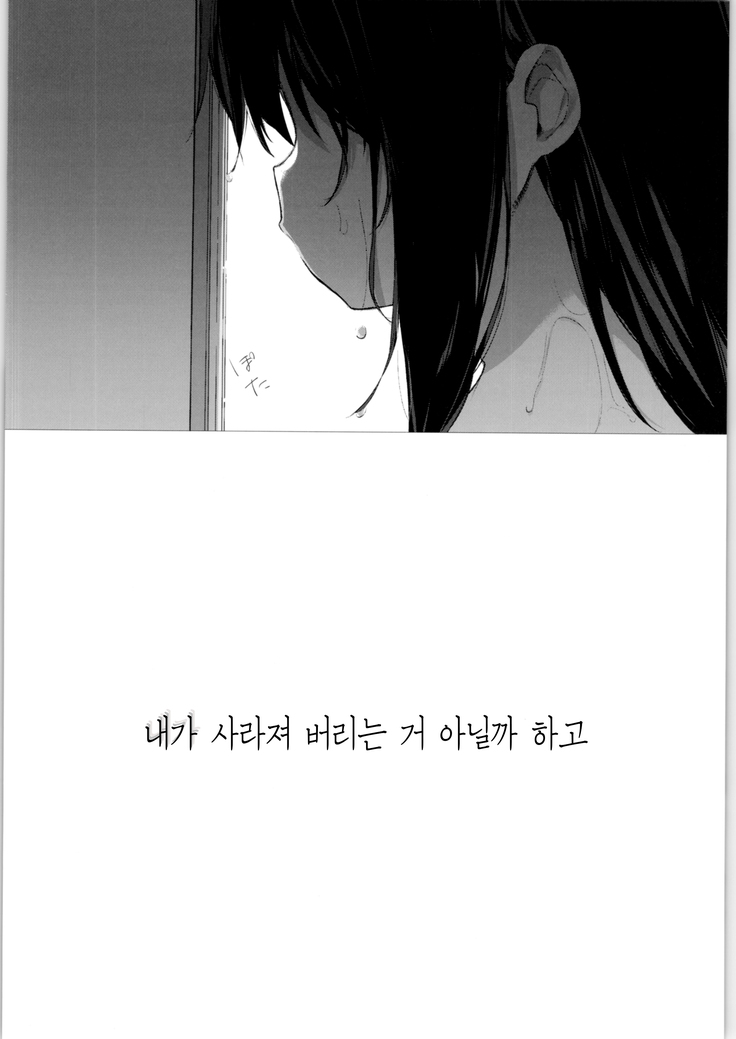 Shitagi to sotsugyou to aniki to ore to 속옷과 졸업과 형님과 나와