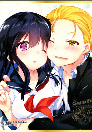 Shitagi to sotsugyou to aniki to ore to 속옷과 졸업과 형님과 나와 Page #43