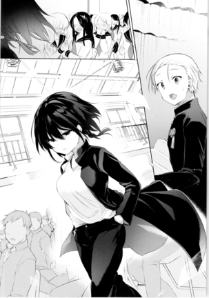 Shitagi to sotsugyou to aniki to ore to 속옷과 졸업과 형님과 나와 Page #33