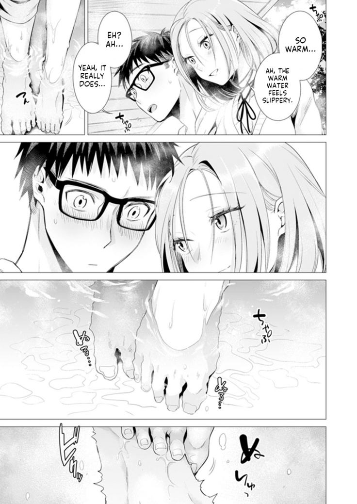 Ato 1mm de Haicchau ne? Zakone Shitetara Tonari no Joshi ni Ijirarete… 11