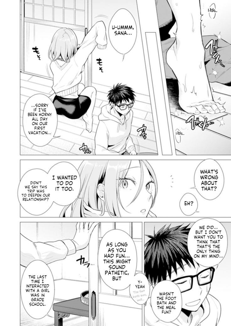 Ato 1mm de Haicchau ne? Zakone Shitetara Tonari no Joshi ni Ijirarete… 11