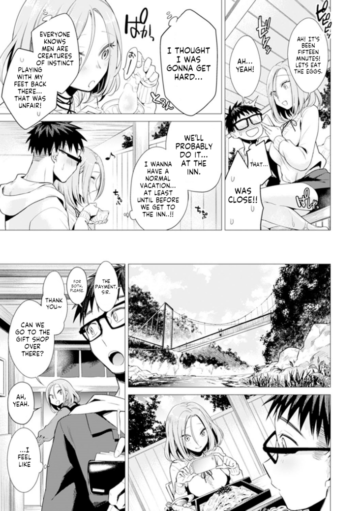 Ato 1mm de Haicchau ne? Zakone Shitetara Tonari no Joshi ni Ijirarete… 11