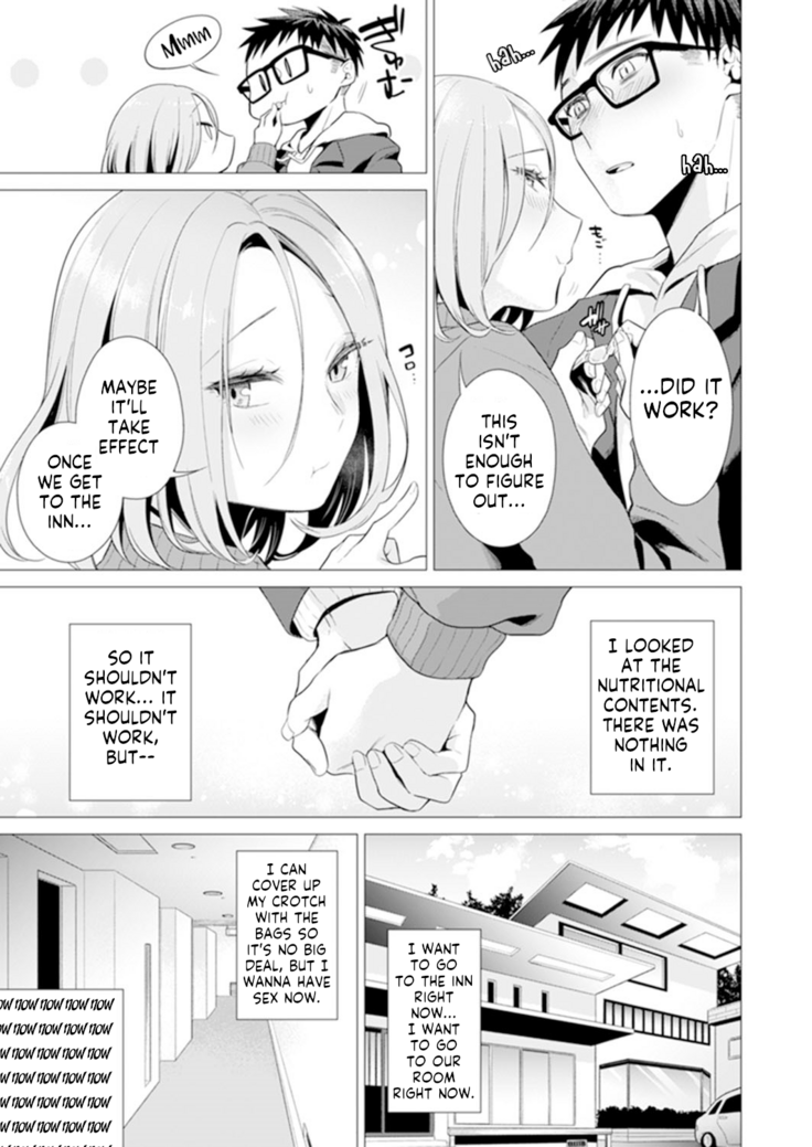 Ato 1mm de Haicchau ne? Zakone Shitetara Tonari no Joshi ni Ijirarete… 11