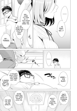 Ato 1mm de Haicchau ne? Zakone Shitetara Tonari no Joshi ni Ijirarete… 11 Page #26