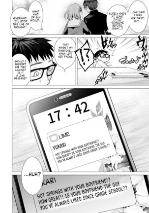 Ato 1mm de Haicchau ne? Zakone Shitetara Tonari no Joshi ni Ijirarete… 11 Page #27
