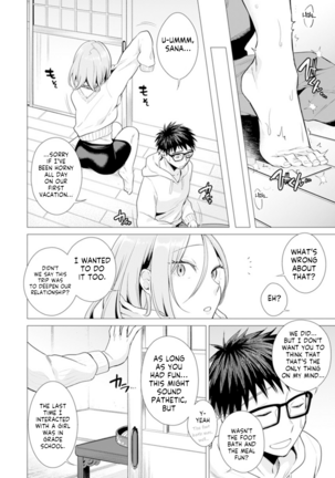 Ato 1mm de Haicchau ne? Zakone Shitetara Tonari no Joshi ni Ijirarete… 11 Page #25