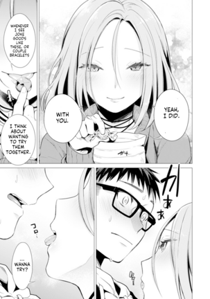 Ato 1mm de Haicchau ne? Zakone Shitetara Tonari no Joshi ni Ijirarete… 11 Page #14