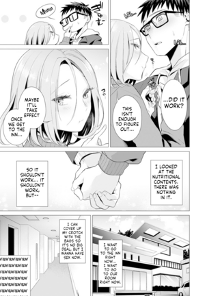 Ato 1mm de Haicchau ne? Zakone Shitetara Tonari no Joshi ni Ijirarete… 11 Page #16