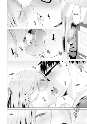 Ato 1mm de Haicchau ne? Zakone Shitetara Tonari no Joshi ni Ijirarete… 11 Page #15