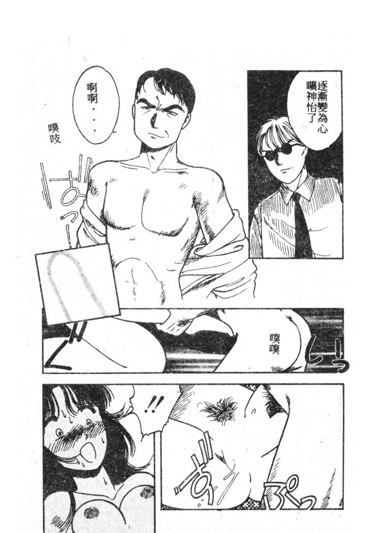 未知合輯