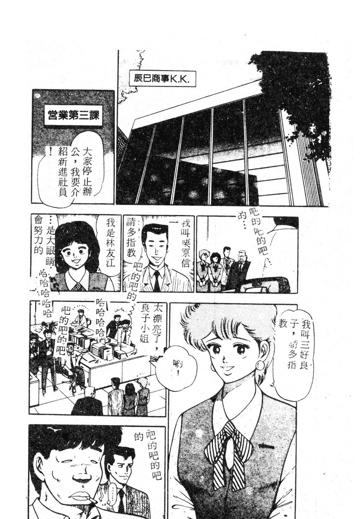 未知合輯