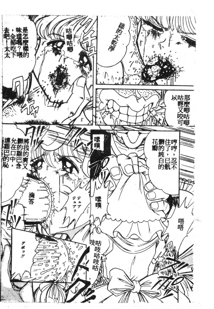 未知合輯