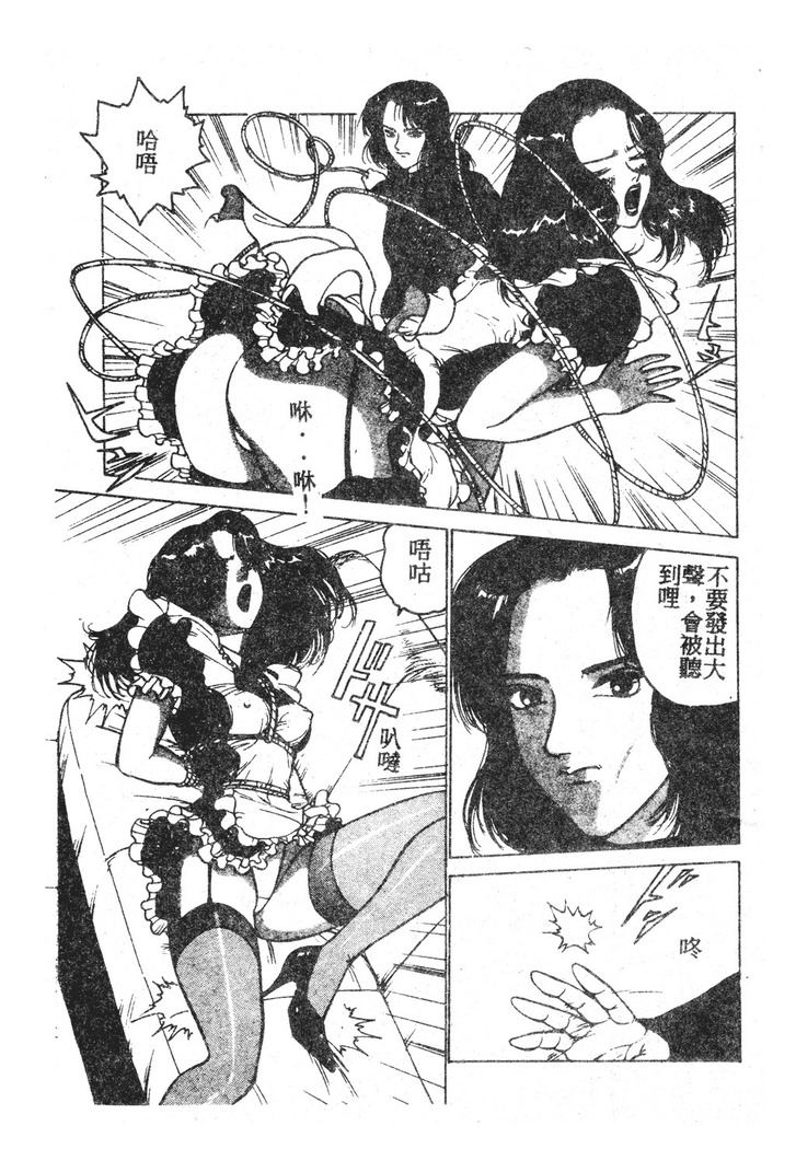 未知合輯