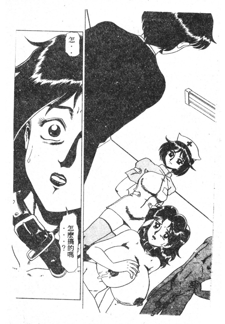 未知合輯