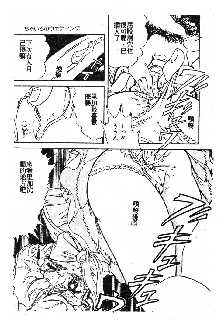 未知合輯