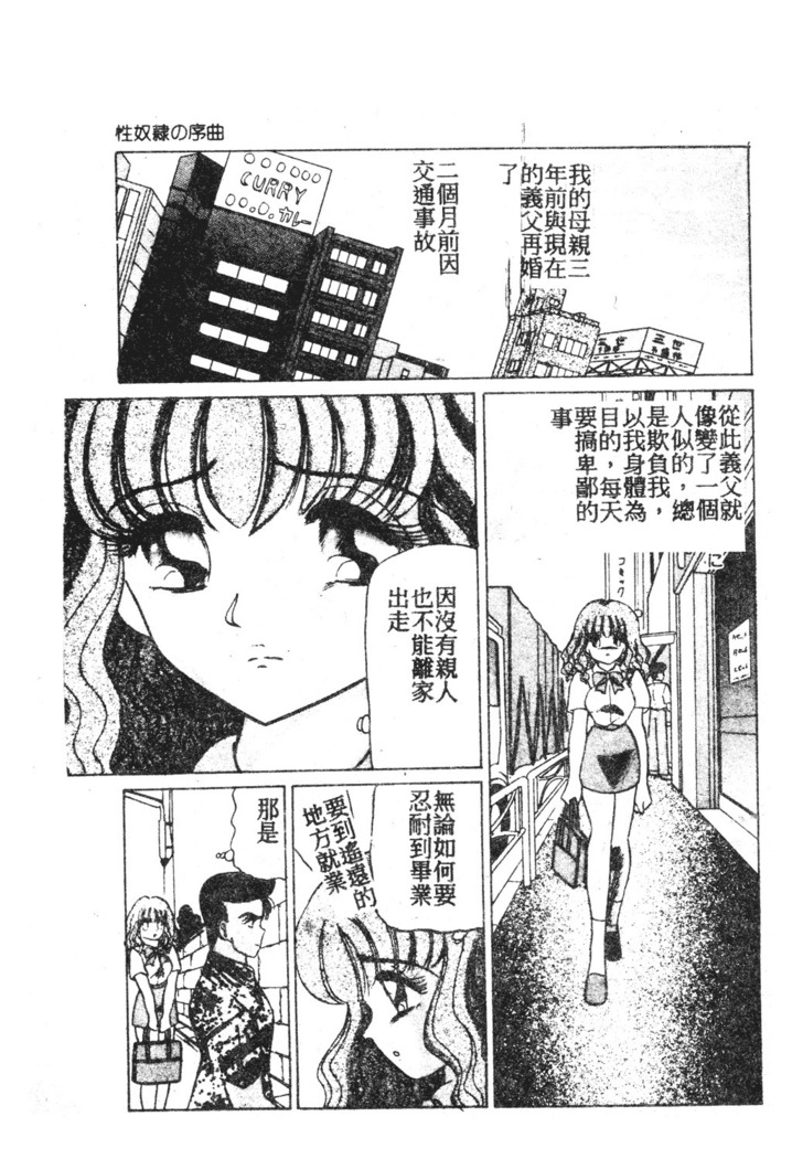 未知合輯