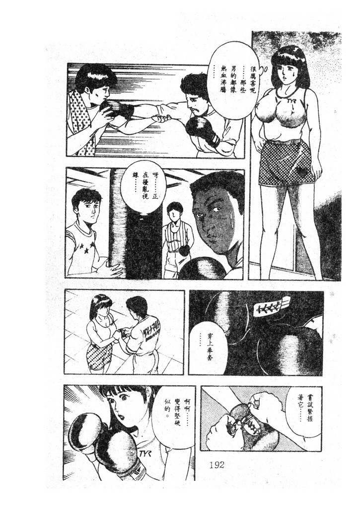 未知合輯