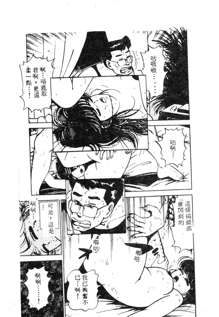 未知合輯