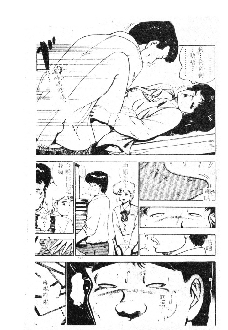 未知合輯