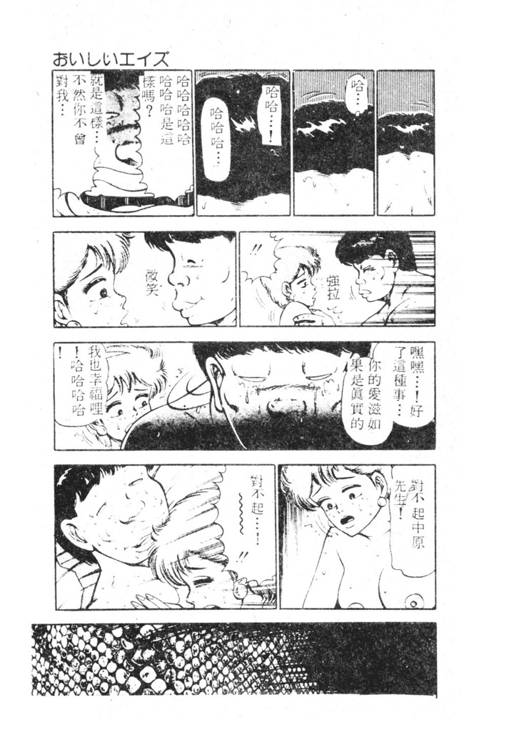 未知合輯