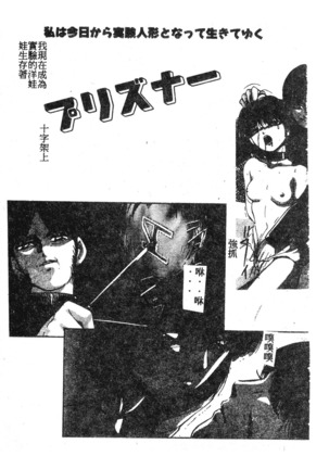未知合輯 Page #103