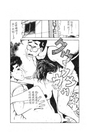 未知合輯 Page #187