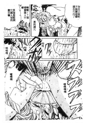 未知合輯 Page #165