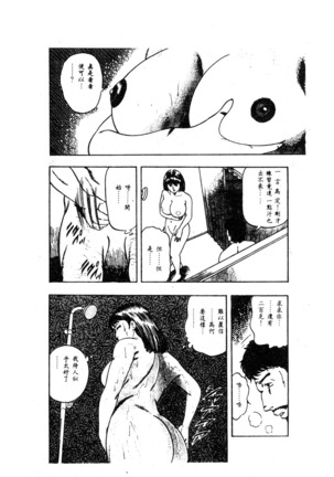 未知合輯 Page #197