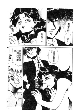 未知合輯 Page #64