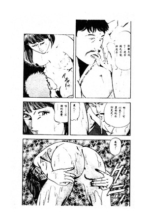 未知合輯 Page #200