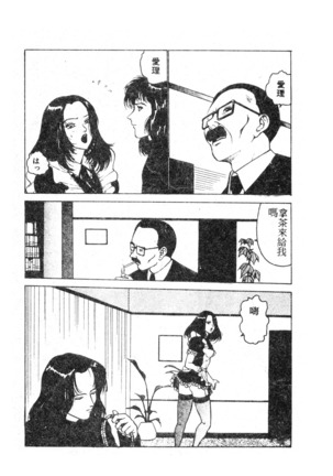 未知合輯 Page #81